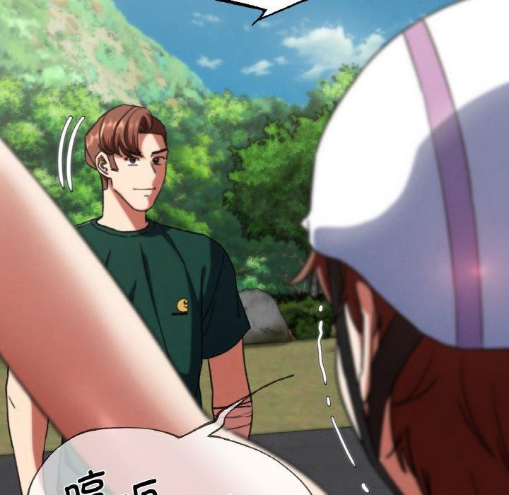 危险同学会第72話