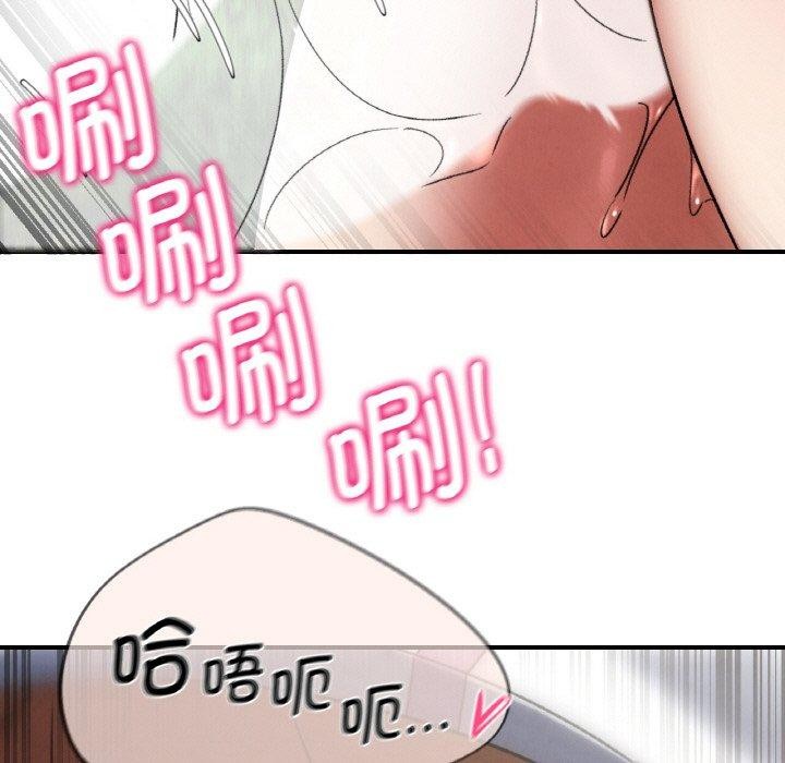 危险同学会第72話