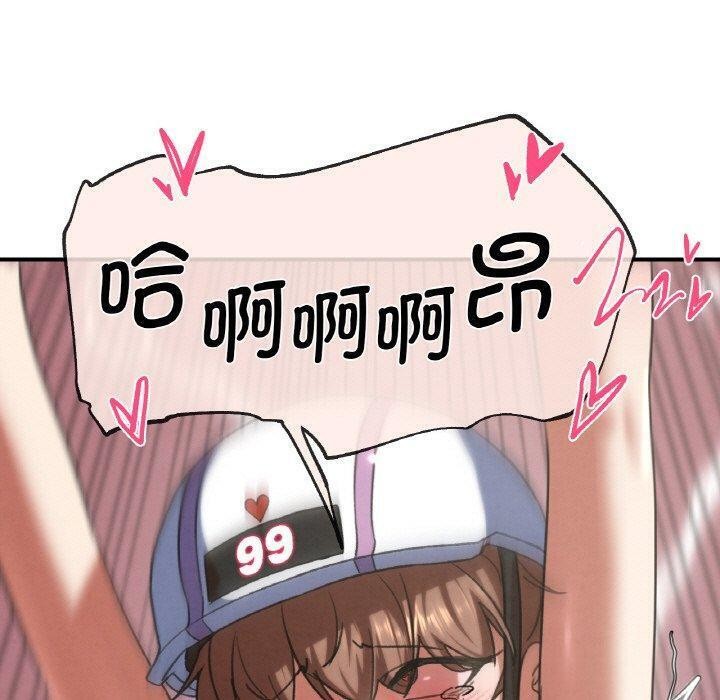 危险同学会第72話