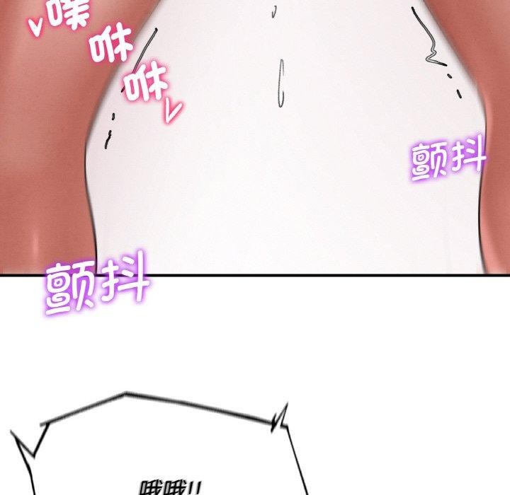 危险同学会第72話