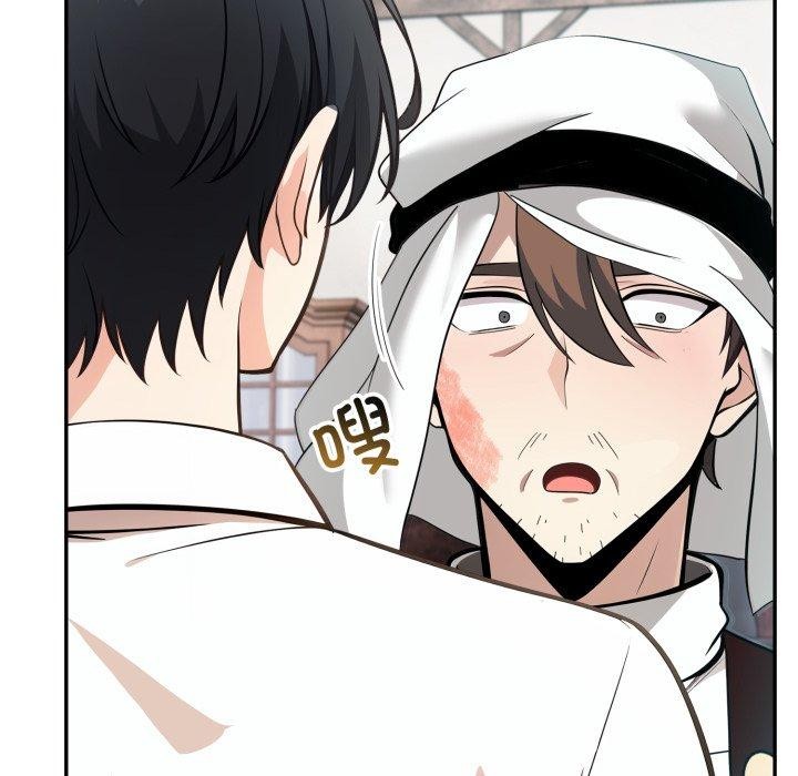 异世界骑士团长第23話