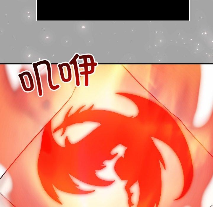 异世界骑士团长第23話