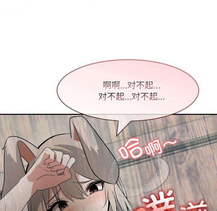 异世界骑士团长第23話