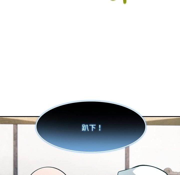 异世界骑士团长第23話