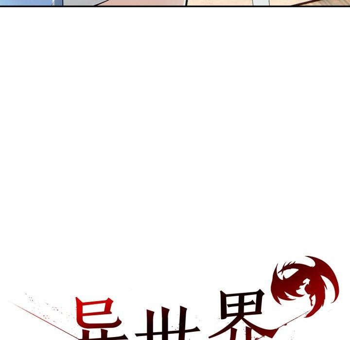 异世界骑士团长第23話