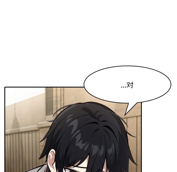 异世界骑士团长第23話