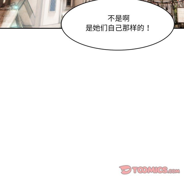 异世界骑士团长第23話