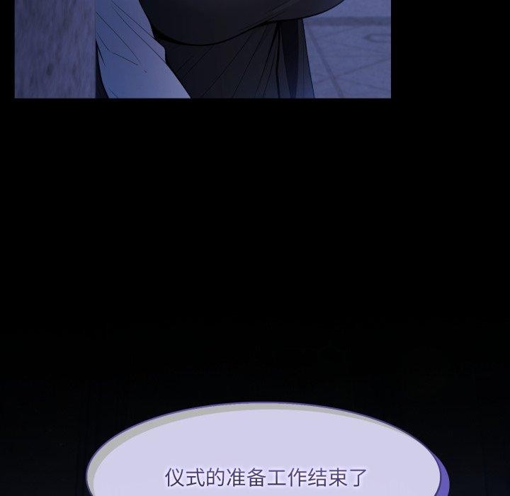 异世界骑士团长第23話