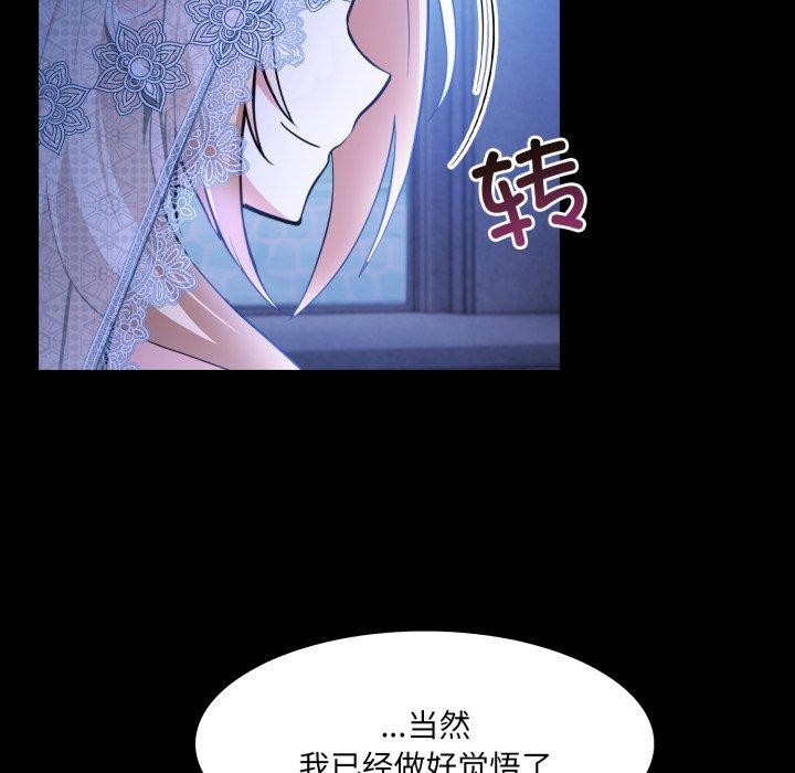 异世界骑士团长第23話