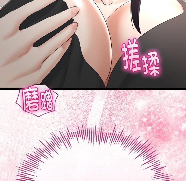 与初恋的以外同居第21話