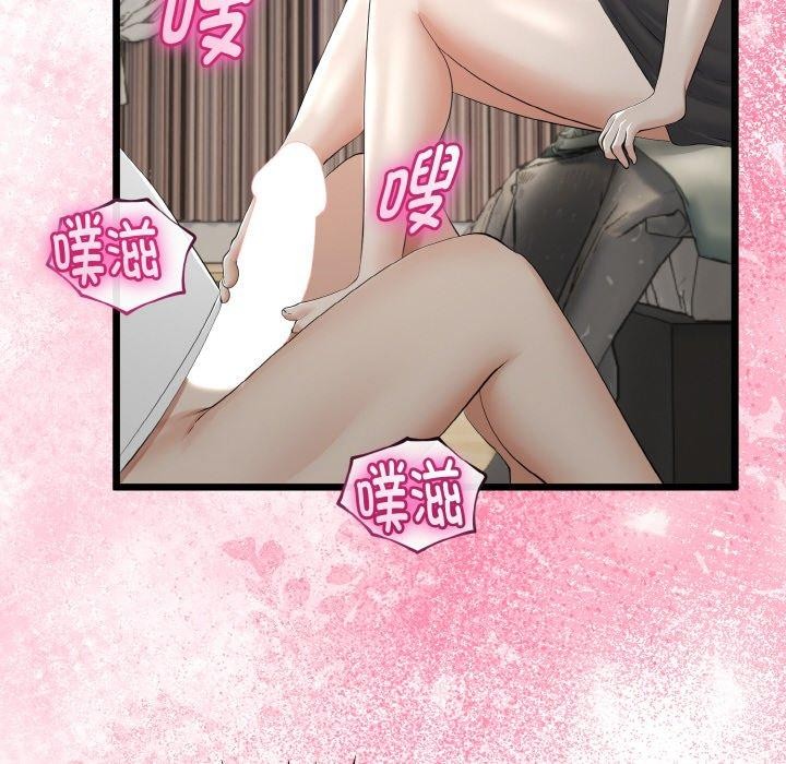 与初恋的以外同居第21話