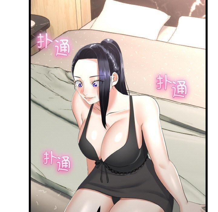 与初恋的以外同居第21話