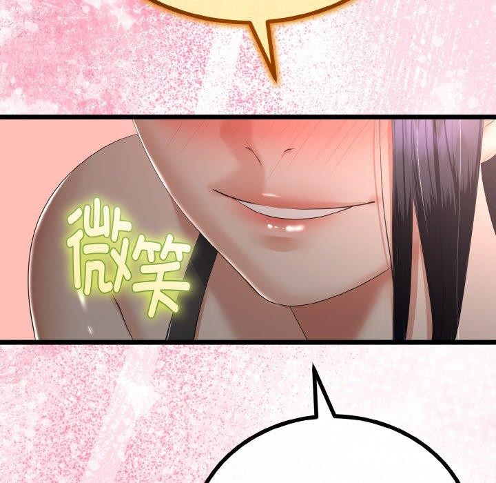 与初恋的以外同居第21話