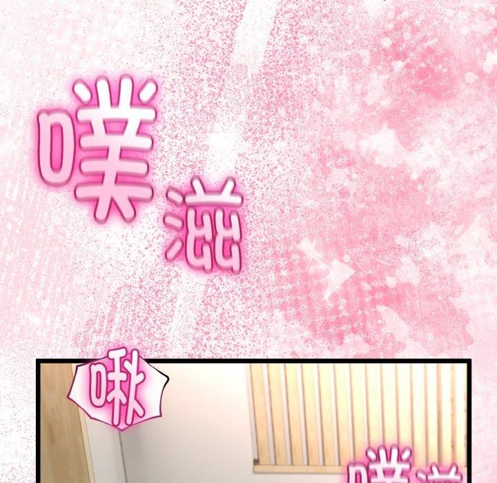 与初恋的以外同居第21話