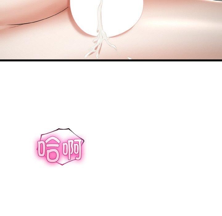 与初恋的以外同居第21話