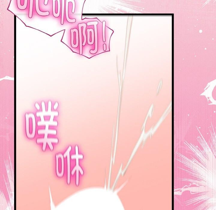 与初恋的以外同居第21話