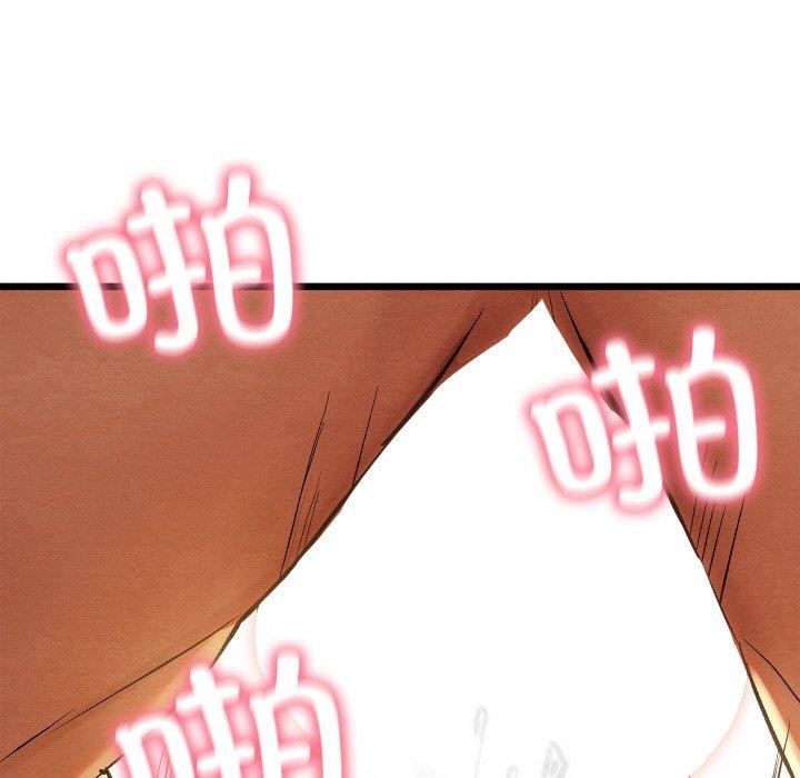 亲密宝鉴第24話