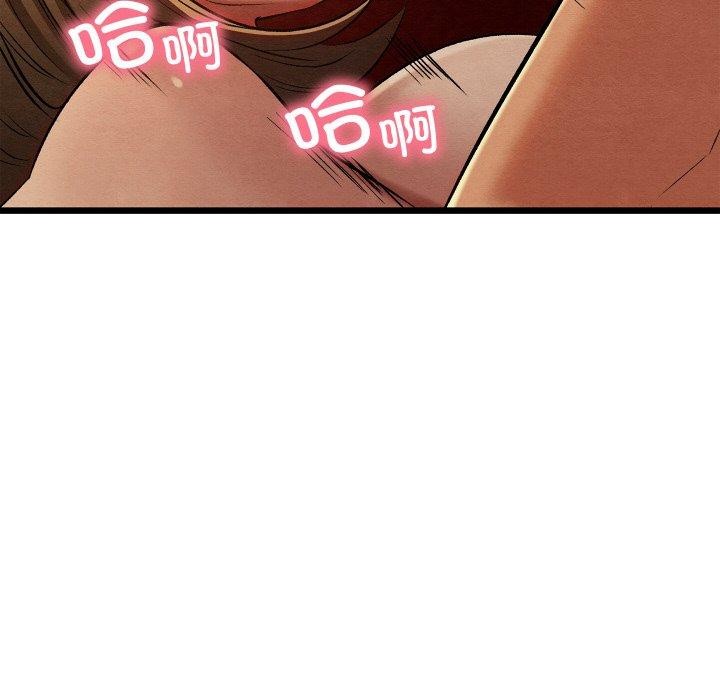 亲密宝鉴第24話