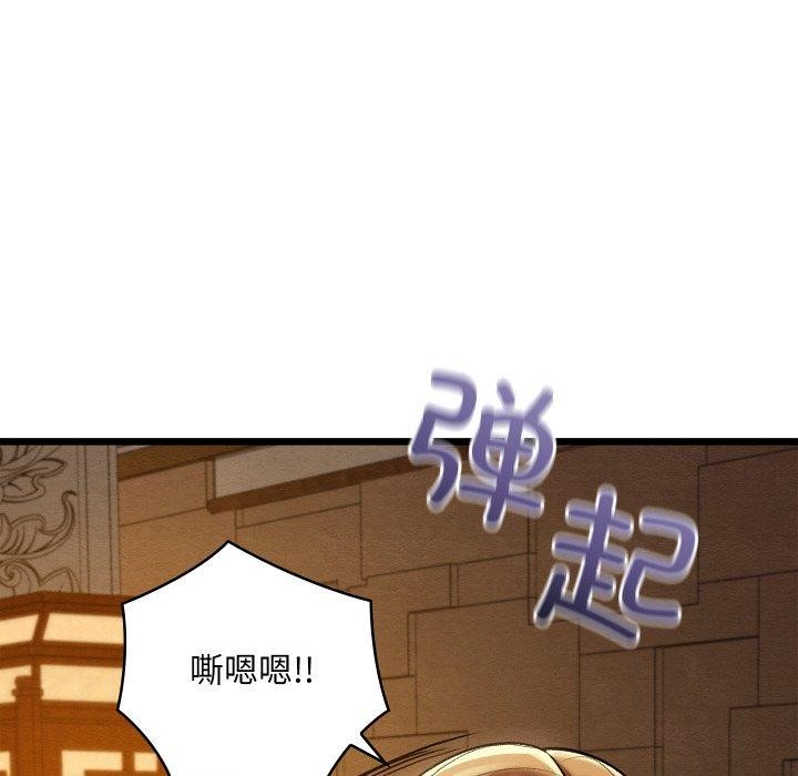 亲密宝鉴第24話