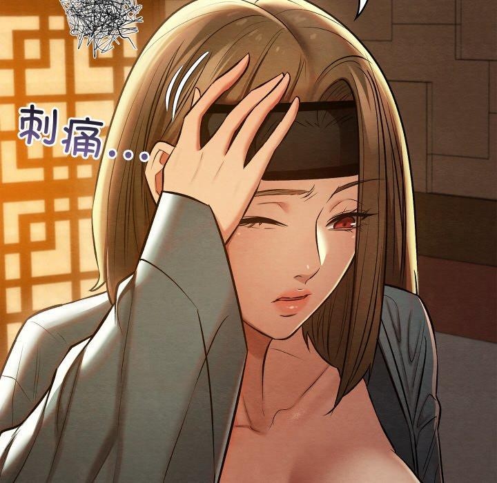 亲密宝鉴第24話