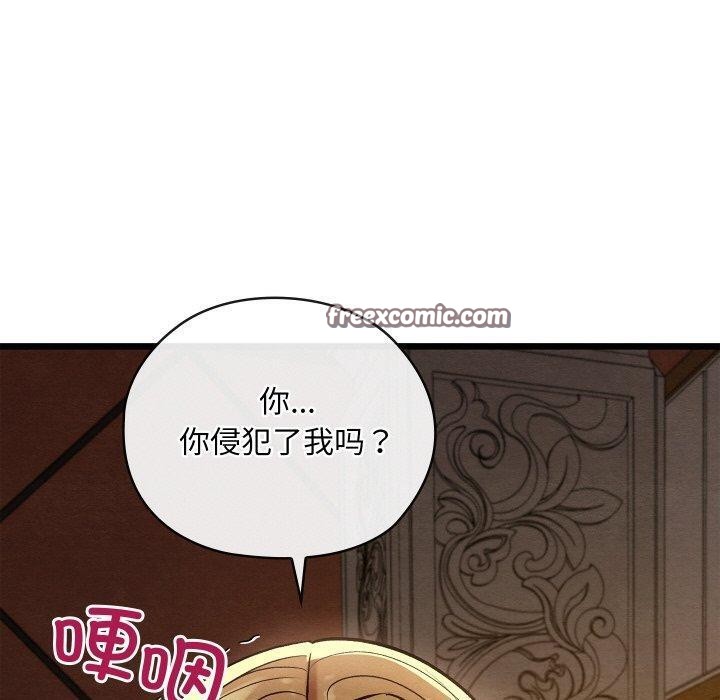 亲密宝鉴第24話