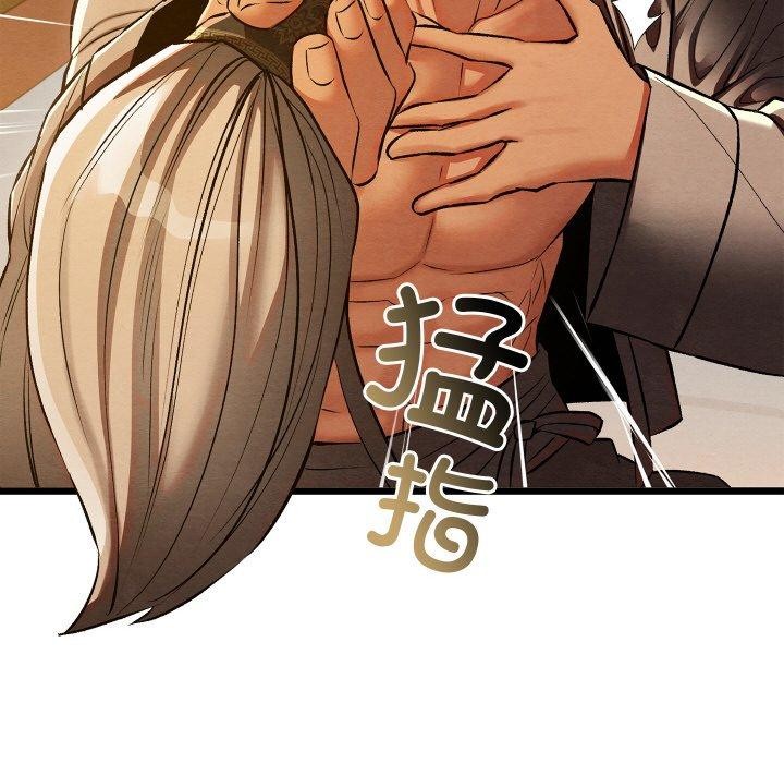 亲密宝鉴第24話