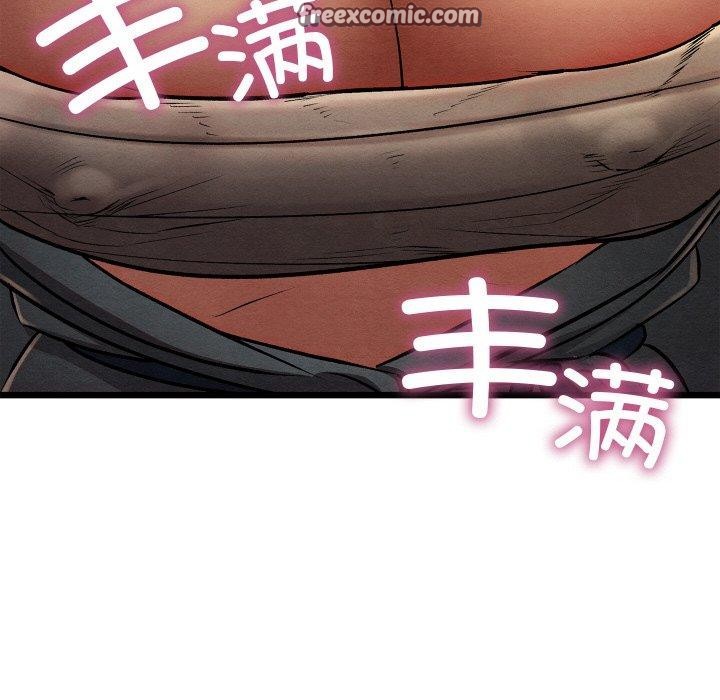 亲密宝鉴第24話