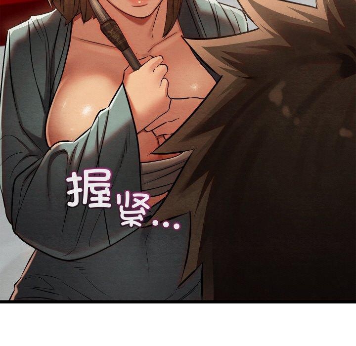 亲密宝鉴第24話