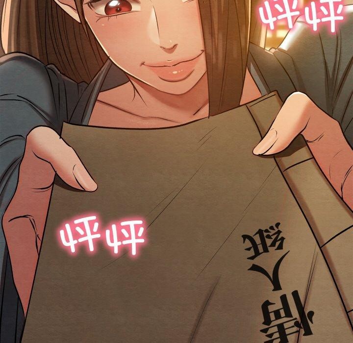 亲密宝鉴第24話