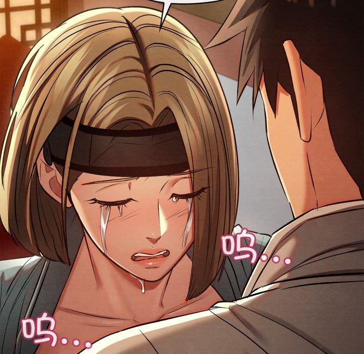 亲密宝鉴第24話