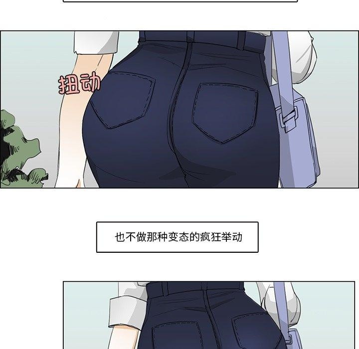 请与我私语第5話