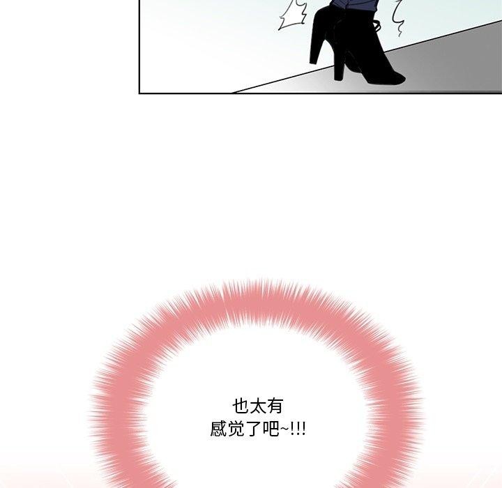 请与我私语第5話