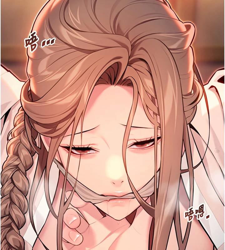 命运:贞洁慾女第45話-過招居心叵測獵鵰女