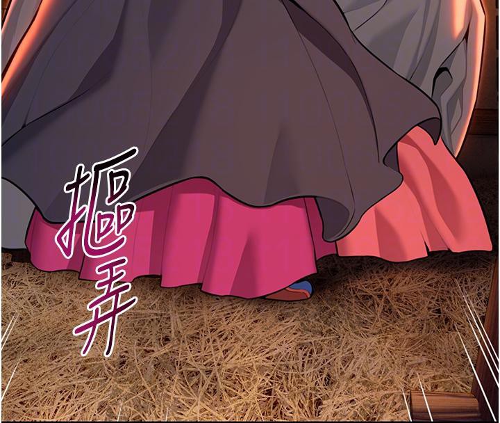 命運:貞潔慾女第45話-過招居心叵測獵鵰女