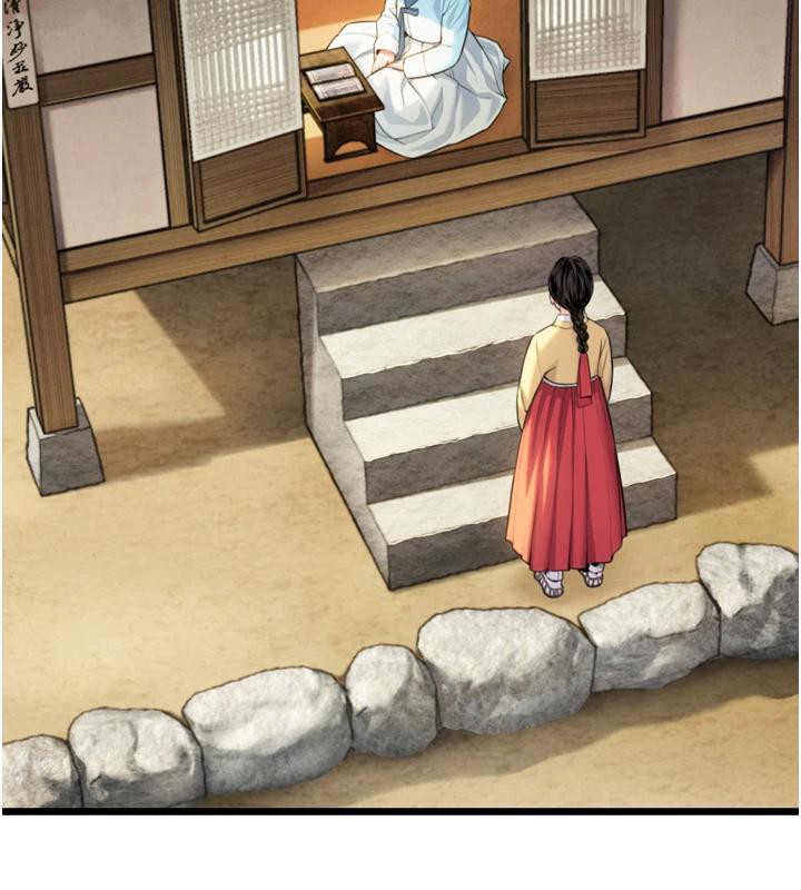 命运:贞洁慾女第45話-過招居心叵測獵鵰女