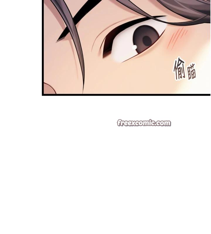 命运:贞洁慾女第45話-過招居心叵測獵鵰女