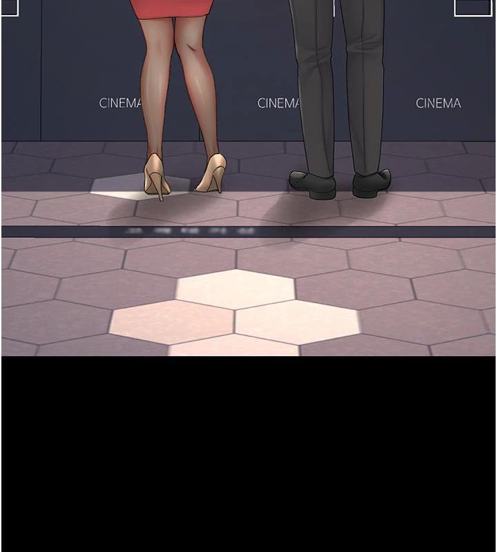 復仇母女丼第109話-下班後的電影約會