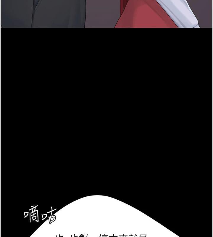 復仇母女丼第109話-下班後的電影約會