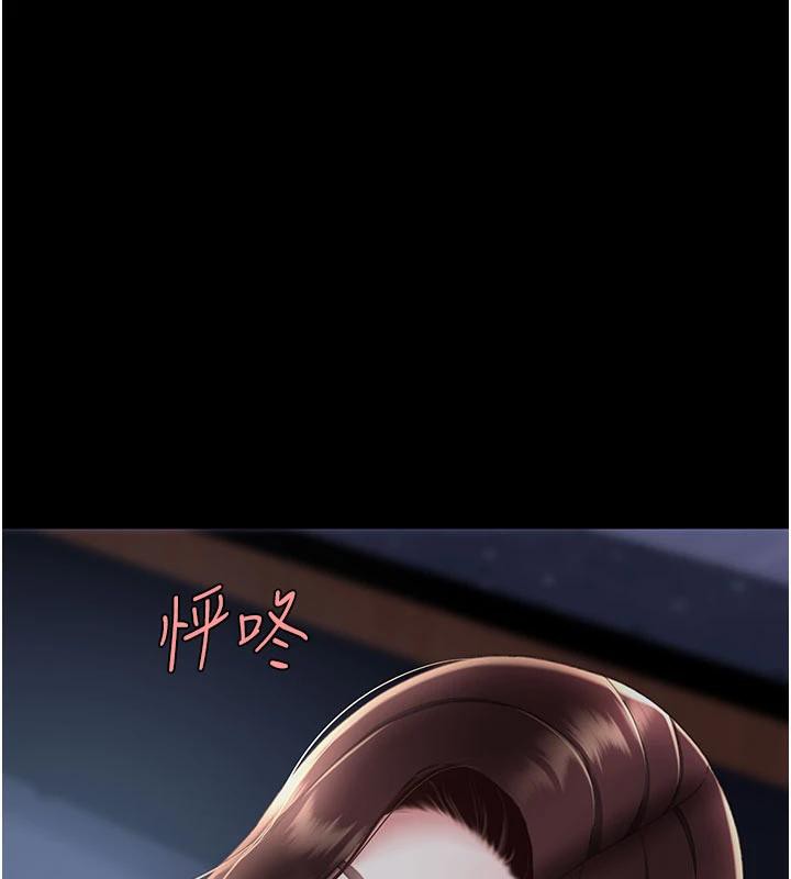 復仇母女丼第109話-下班後的電影約會