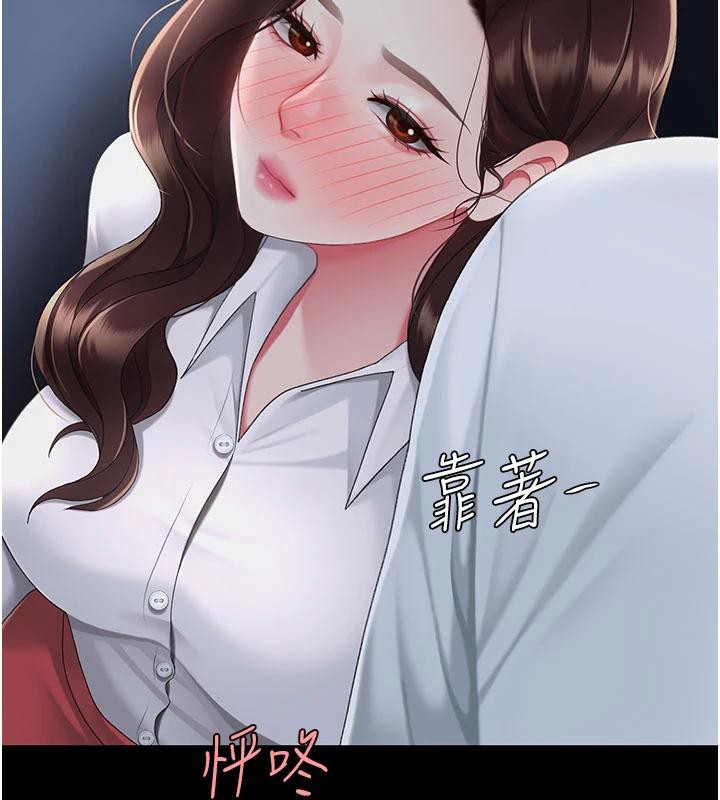 復仇母女丼第109話-下班後的電影約會