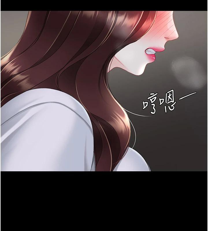 復仇母女丼第109話-下班後的電影約會