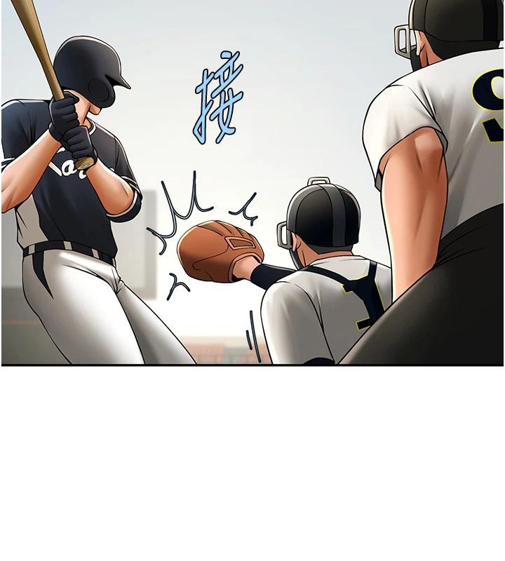 炸裂吧!巨棒第85話-專屬啦啦隊準備上場