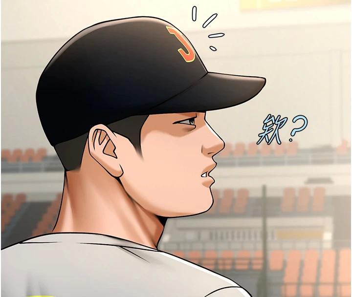 炸裂吧!巨棒第85話-專屬啦啦隊準備上場