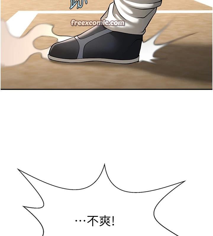 炸裂吧!巨棒第85話-專屬啦啦隊準備上場