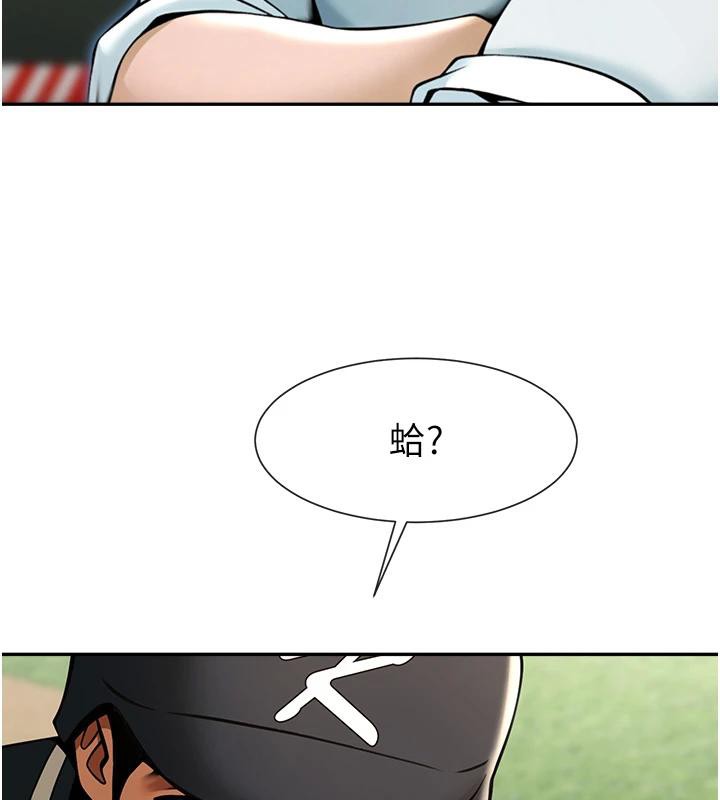 炸裂吧!巨棒第85話-專屬啦啦隊準備上場