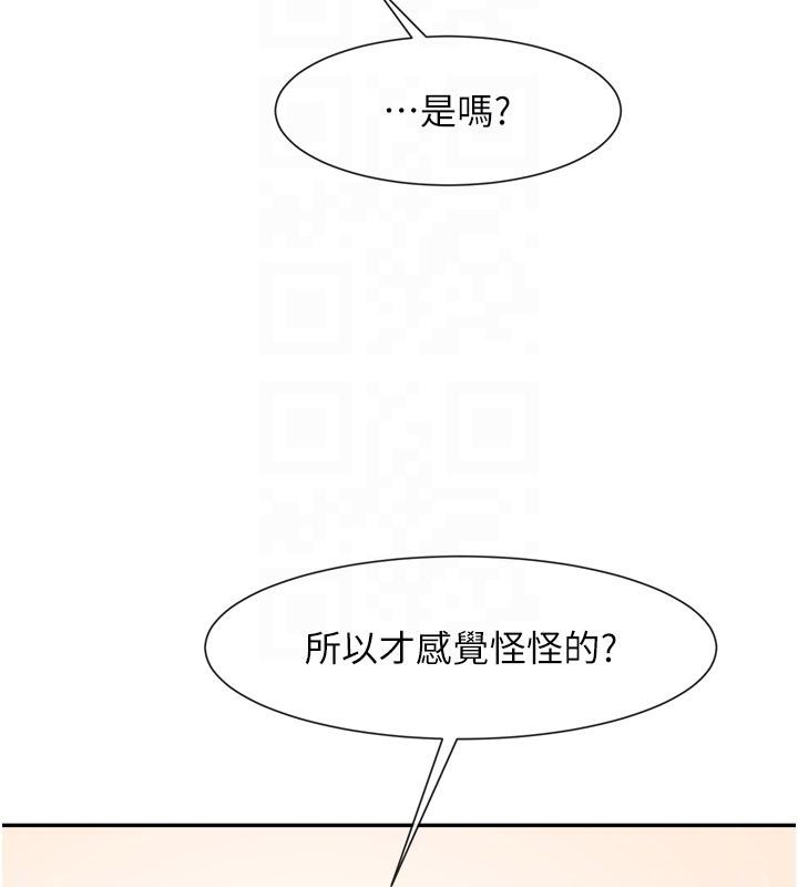 炸裂吧!巨棒第85話-專屬啦啦隊準備上場