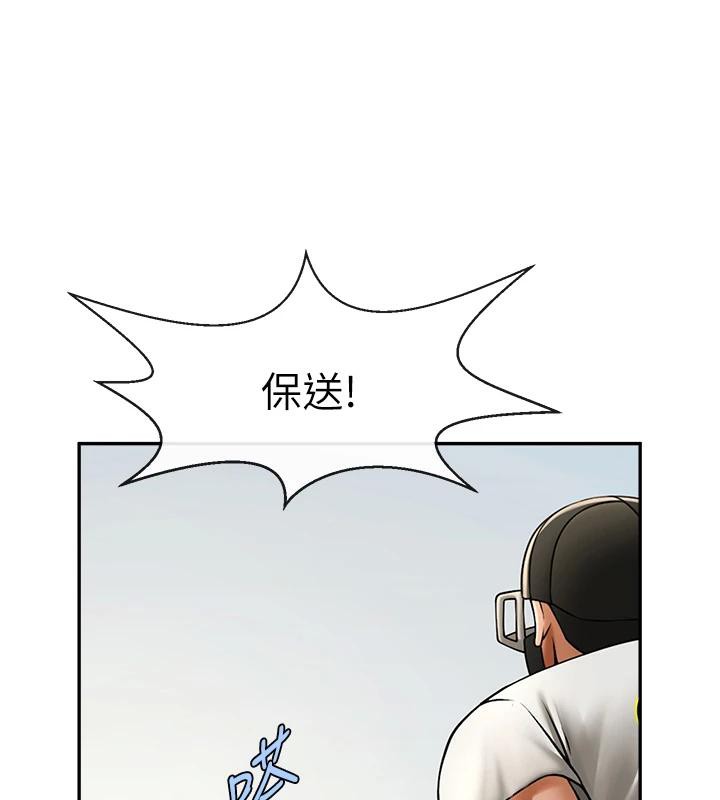 炸裂吧!巨棒第85話-專屬啦啦隊準備上場