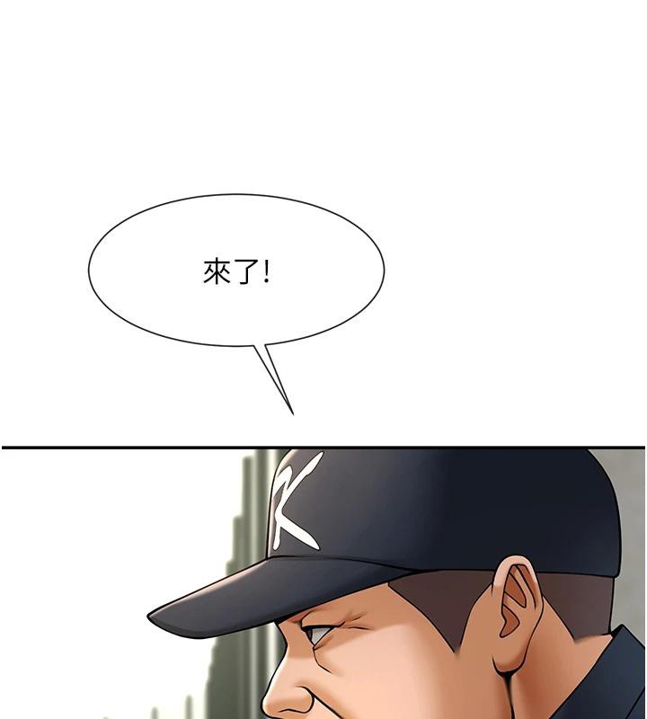 炸裂吧!巨棒第85話-專屬啦啦隊準備上場