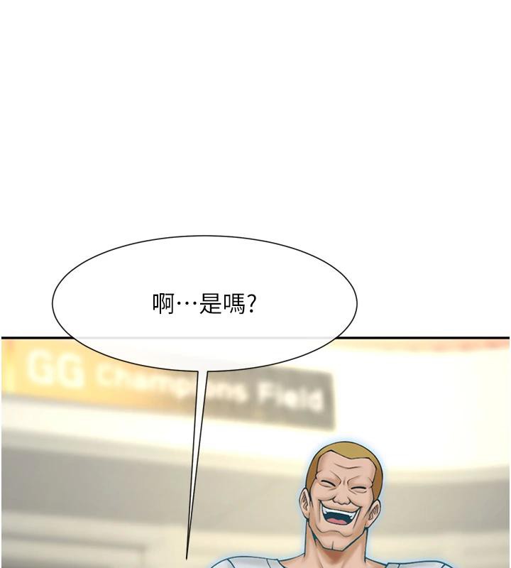 炸裂吧!巨棒第85話-專屬啦啦隊準備上場