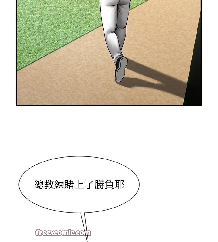 炸裂吧!巨棒第85話-專屬啦啦隊準備上場